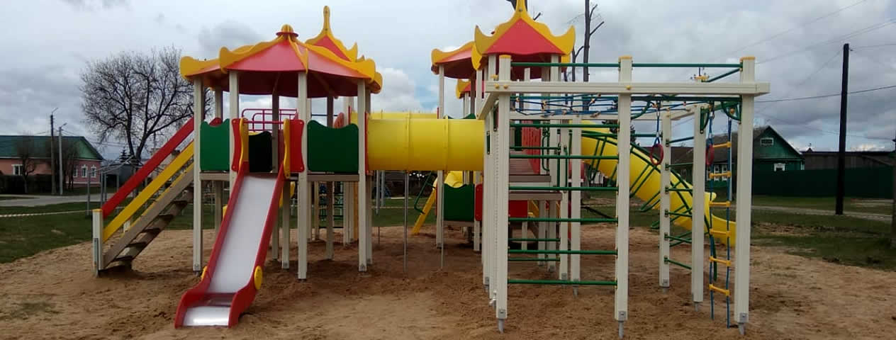 Детские игровые площадки
